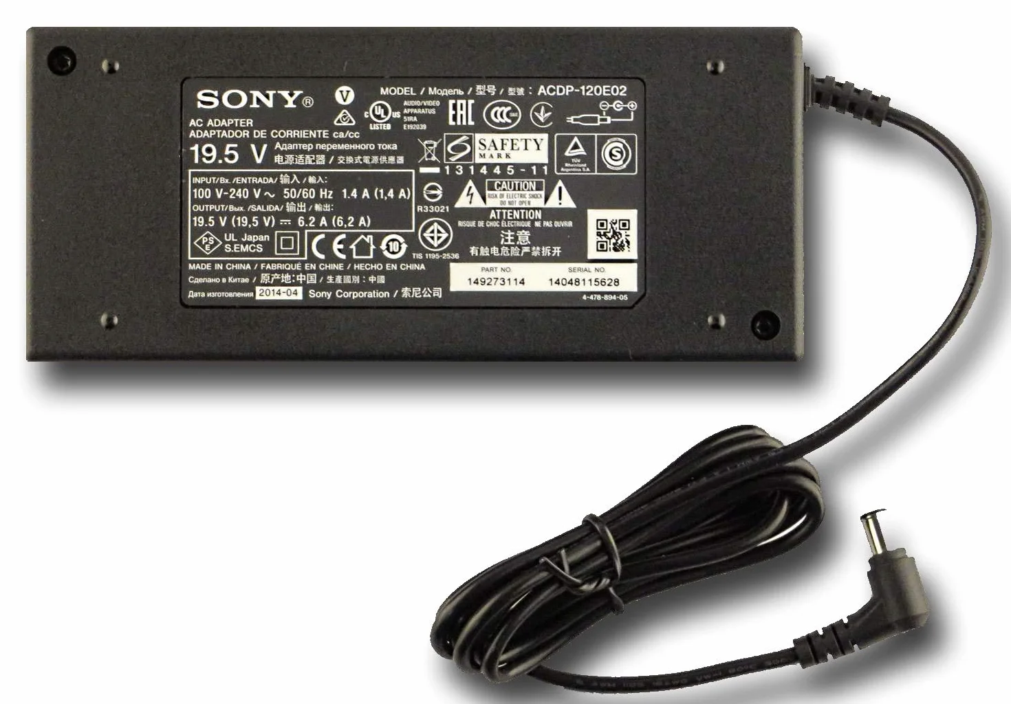AC-Adapter (120 W) ACDP-120E